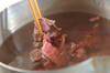 牛肉とゴボウの佃煮の作り方の手順1