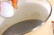 黒ゴマプリンの作り方の手順2