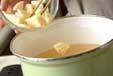 ジャガイモのみそ汁の作り方4