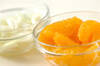 柑橘フルーツのエスニックサラダの作り方の手順1