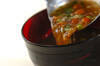 納豆とナメコのみそ汁の作り方の手順3