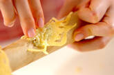 バジル風味のカリカリチーズの作り方2