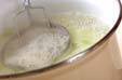 ウリの葛汁の作り方3