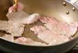 豚肉のショウガ焼きの作り方1