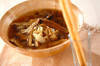ポルチーニ茸のスープの作り方の手順