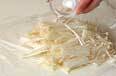 エノキのタラコ和えの作り方3