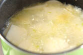 カブのポタージュの作り方5