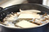 ネギみそ温豆腐の作り方の手順1