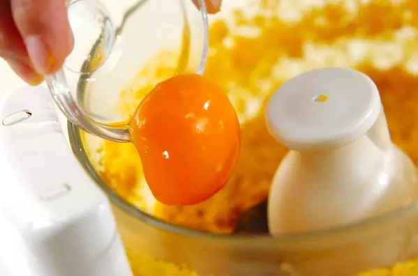 カボチャのムースの作り方1