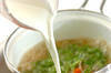 玉ネギのミルクスープの作り方の手順3