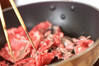 牛肉サラダ黒ゴマ風味の作り方の手順8
