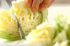 レンジ野菜のマスタード和えの作り方の手順1