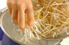 ゆでモヤシのカレー酢和えの作り方の手順3