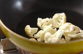 カリフラワーのマヨ炒めの作り方1