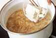 ナメコのみそ汁の作り方の手順4