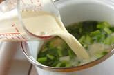 湯葉の豆乳汁の作り方2