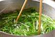 水菜のゴマ和えの作り方の手順4