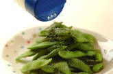 塩ゆで枝豆の作り方3