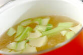 チンゲンサイの中華スープの作り方1