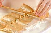 冷凍で作り置き　豆腐入り大葉つくねの作り方1
