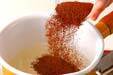 簡単コーヒーカンの作り方の手順2