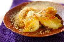 バナナの三温糖ソテー