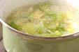 キャベツのみそ汁の作り方4