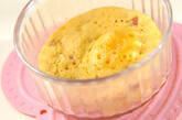 レンジでソーセージ蒸しパンの作り方3
