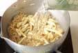 切干し大根の煮物の作り方の手順4