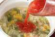 ミネストローネの作り方9