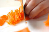 キャロットサラダの下準備1