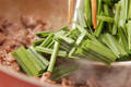 牛肉のピリ辛サラダの作り方の手順10