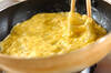バジル風味トロトロ卵の作り方の手順2