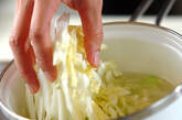 白菜の中華スープの作り方1