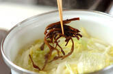 白菜の中華スープの作り方2