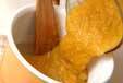 マンゴーカンの作り方の手順4