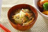 残り野菜のみそ汁