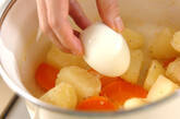 ツナポテトの作り方9
