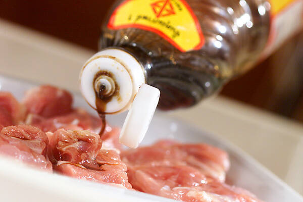 里芋のアジアンオーブン焼きの作り方の手順1