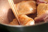 里芋のアジアンオーブン焼きの作り方の手順3