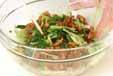 水菜と鶏皮のからし和えの作り方の手順5