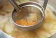 サツマイモのみそ汁の作り方2