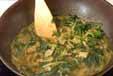 ほうれん草のカレー炒めの作り方の手順7