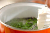 菊菜と芽ヒジキのみそ汁の作り方2