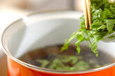 菊菜と芽ヒジキのみそ汁の作り方1