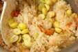 洋風炊きおこわの作り方9