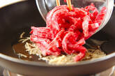 カルビ肉のトマト甘酢炒めの作り方1