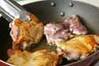 鶏もも肉のフライパン焼の作り方の手順2