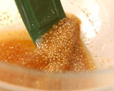 ゴーヤーウサチーの下準備5