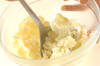 春菊入りポテトサラダの作り方の手順2